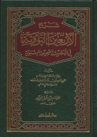 الموعد الاول الجمع بين الصحيين